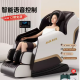 A mostrar a imagem para O massageador de corpo inteiro para uso doméstico da Ox, modelo O massageador de corpo inteiro para uso doméstico da Ox, modelo