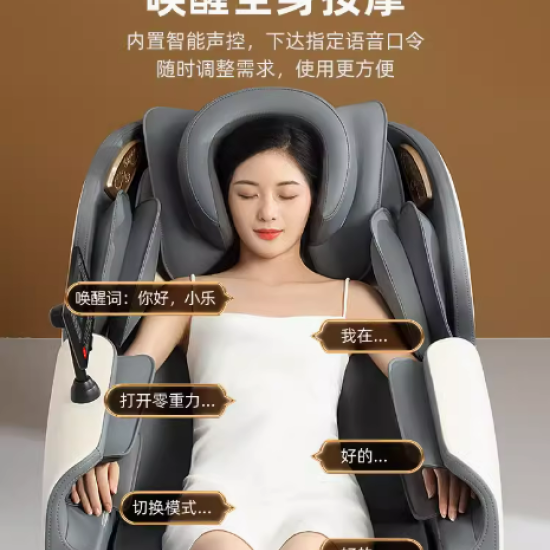 A mostrar a imagem para O massageador de corpo inteiro para uso doméstico da Ox, modelo O massageador de corpo inteiro para uso doméstico da Ox, modelo