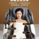 A mostrar a imagem para O massageador de corpo inteiro para uso doméstico da Ox, modelo O massageador de corpo inteiro para uso doméstico da Ox, modelo
