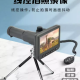 A mostrar a imagem para Telescópio de gravação digital de vídeo, câmera de alta definição inteligente com zoom digital de alta ampliação, capacidade de tirar fotos, tela incorporada, estilo de longo alcance monocular. ImagemTelescópio de gravação digital de vídeo, câmera de alta definição inteligente com zoom digital de alta ampliação, capacidade de tirar fotos, tela incorporada, estilo de longo alcance monocular.