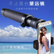 A mostrar a imagem para Telescópio monocular Begostar da Rússia, ajustável de 8-24x40, retrátil, alta definição para visão noturna ao ar livre. Telescópio monocular Begostar da Rússia, ajustável de 8-24x40, retrátil, alta definição para visão noturna ao ar livre. Imagem