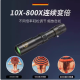A mostrar a imagem para Telescópio monocular de alta ampliação e alta definição, nível profissional, portátil para uso em concertos ao ar livre, fotografia, observação noturna de pássaros e astronomia. ImagemTelescópio monocular de alta ampliação e alta definição, nível profissional, portátil para uso em concertos ao ar livre, fotografia, observação noturna de pássaros e astronomia.