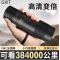 A mostrar a imagem para Telescópio monocular de alta definição importado da Alemanha, ajustável até 100 vezes, nível profissional, compatível com visão noturna e conexão com smartphone, portátil. ImagemTelescópio monocular de alta definição importado da Alemanha, ajustável até 100 vezes, nível profissional, compatível com visão noturna e conexão com smartphone, portátil.