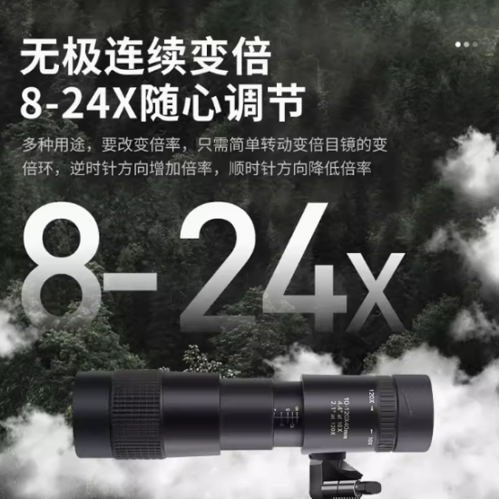 A mostrar a imagem para Telescópio monocular de alta definição importado da Alemanha, ajustável até 100 vezes, nível profissional, compatível com visão noturna e conexão com smartphone, portátil. ImagemTelescópio monocular de alta definição importado da Alemanha, ajustável até 100 vezes, nível profissional, compatível com visão noturna e conexão com smartphone, portátil.