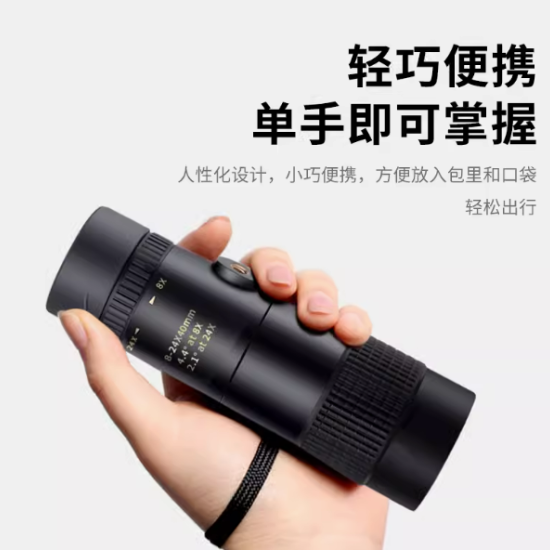 A mostrar a imagem para Telescópio monocular de alta definição importado da Alemanha, ajustável até 100 vezes, nível profissional, compatível com visão noturna e conexão com smartphone, portátil. ImagemTelescópio monocular de alta definição importado da Alemanha, ajustável até 100 vezes, nível profissional, compatível com visão noturna e conexão com smartphone, portátil.