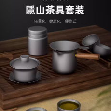 Conjunto de utensílios de chá para viagem TITEE, escondido de titânio puro, com tigelas de dupla camada para preparar chá ao ar livre, portátil para acampamentos, conjunto de utensílios de chá Gongfu.