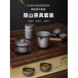 Conjunto de utensílios de chá para viagem TITEE, escondido de titânio puro, com tigelas de dupla camada para preparar chá ao ar livre, portátil para acampamentos, conjunto de utensílios de chá Gongfu.