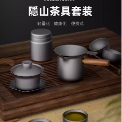 Conjunto de utensílios de chá para viagem TITEE, escondido de titânio puro, com tigelas de dupla camada para preparar chá ao ar livre, portátil para acampamentos, conjunto de utensílios de chá Gongfu.