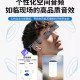 fone bluetooth Imagem